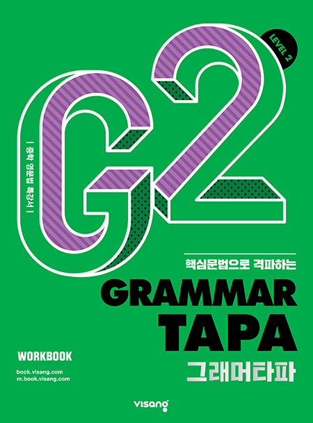 Grammar TAPA Level 2