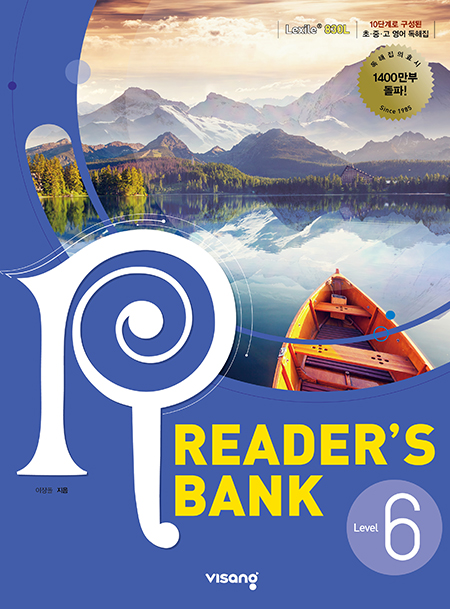 Reader’s Bank (리더스뱅크) 6권