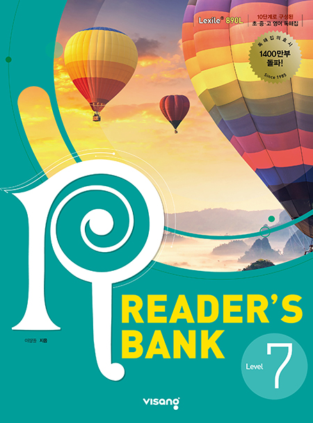 Reader’s Bank (리더스뱅크) 7권