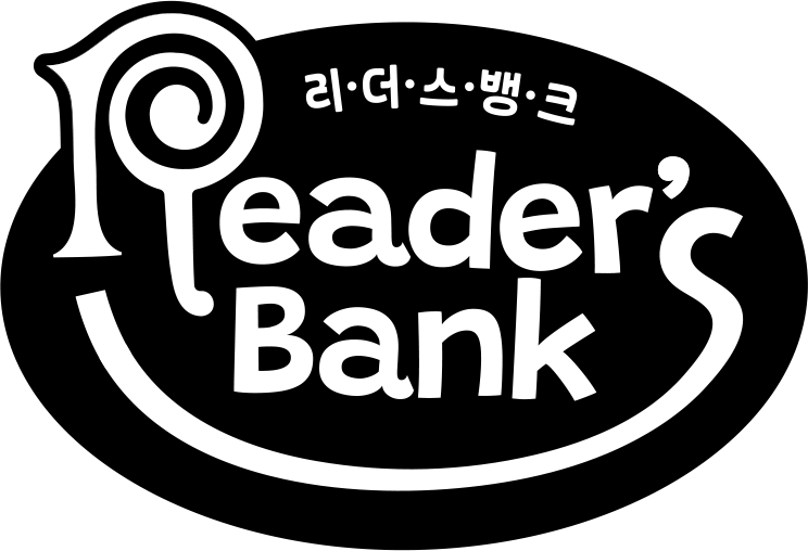 리더스뱅크 로고